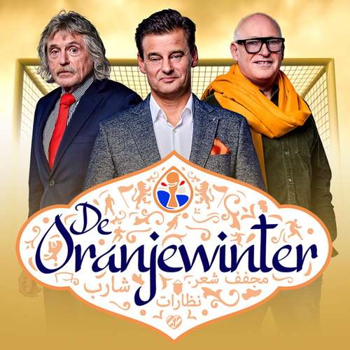 De oranjewinter